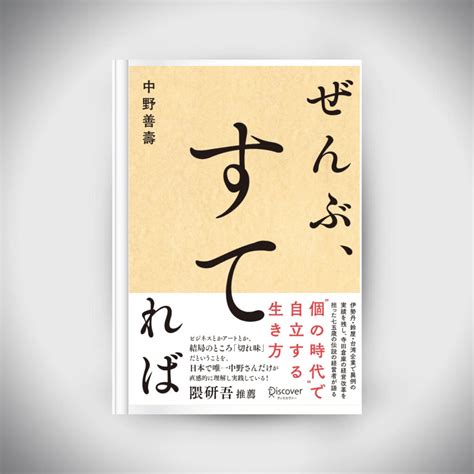 Premium Nude Pose Book Riho Shishido TITIP JEPANG