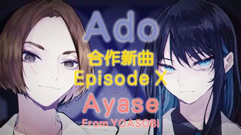 Adoayase Yoasobi Episode X Doctor X Hi Res