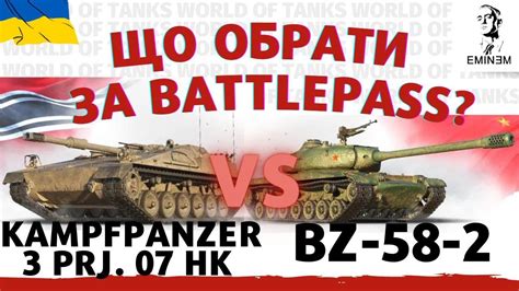 BZ 58 2 чи kampfpanzer 3 prj 07 hk ГАЙД YouTube