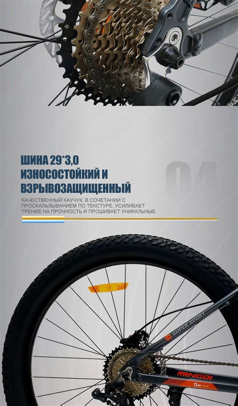 GMINDI Высококачественный велосипед, 29-дюймовый горный велосипед, рама ...