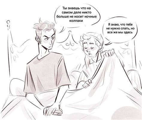 Pin By Shelby On Fan Art Of All Kinds In Good Omens Book Drawing People Cute Gay