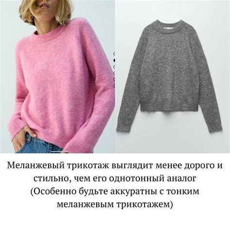 Какая одежда выглядит дешево - советы от стилиста | Стайлер