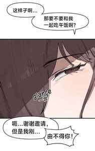 no Lady Next Door Chinese 无机咖啡酸个人汉化 Uncensored E Hentai Lo Fi Galleries