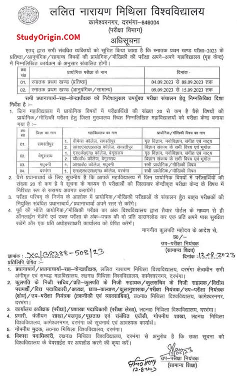 LNMU Part 1 Practical Exam Date 2022 25 BSC BCOM BA Study Origin