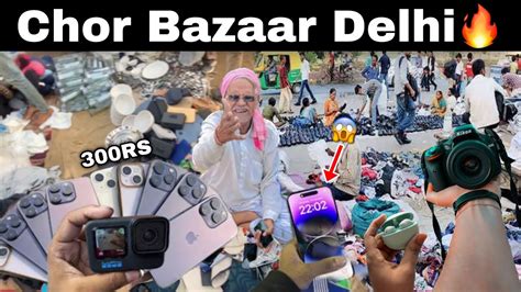 Real Chor Bazaar Dehli 2024 🔥चोर बाजार Iphone 14pro Max With Box Only ₹500jama Masjid Chor