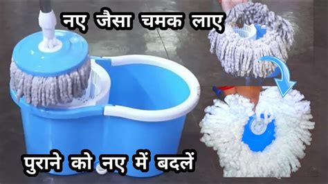 How To Change Mop Head Spin Mop Head Cleaning Tips Youtube