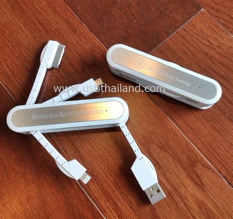 สายชาร์จหลายสาย Usb อเนกประสงค์ 4 In 1 พร้อมสกรีนโลโก้ รับผลิตราคาส่ง 948