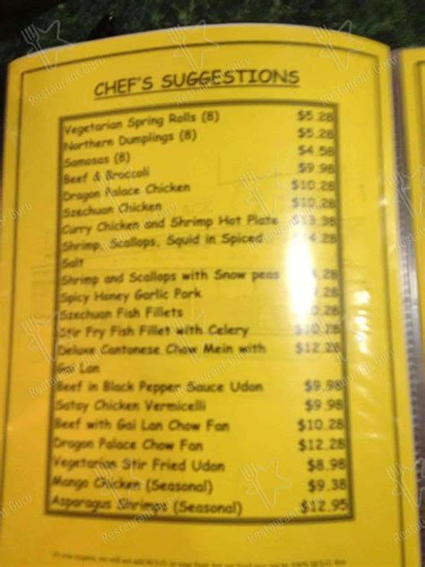 Menu at Dragon Palace restaurant, Winnipeg