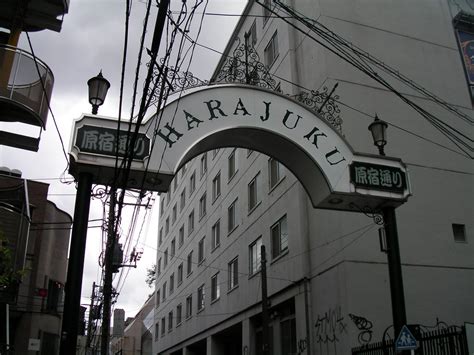 Sany Naked Tokyo Flickr