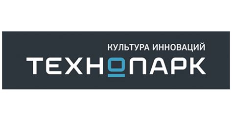 Карьера в продажах в компании Технопарк | HR-портал Inplace