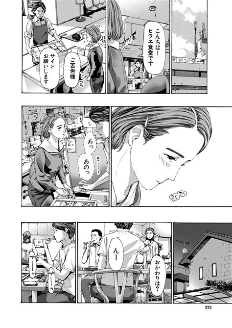 COMIC Mugen Tensei Page Nhentai Hentai Doujinshi And Manga