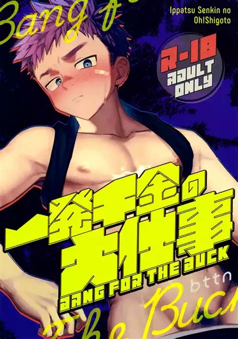 Nhentai Hentai Doujinshi And Manga Page