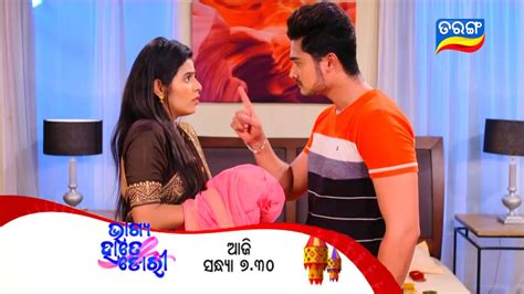 Bhagya Hate Dori 2nd May 2023 Episodic Promo 210 Tarang Tv