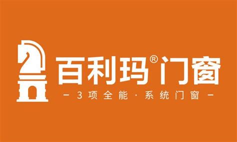 2021國內高端系統門窗十大品牌排行榜 每日頭條