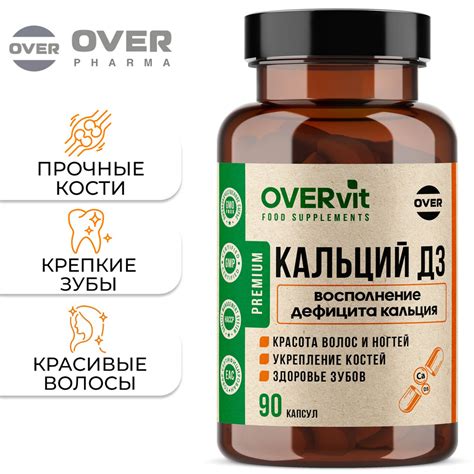 Кальций Д3, Кальция карбонат + витамин Д3(D3), для красоты волос и ...