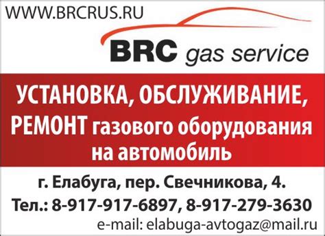 Газовое оборудование на авто Татарстан Елабуга | ВКонтакте