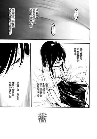 Pierce Hole Earring Hole Nhentai Hentai Doujinshi And Manga