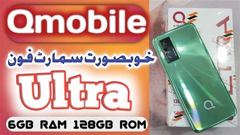 Qmobile Qsmart Ultra Unboxing Price In Pakistan Qmobile Qsmart Ultra