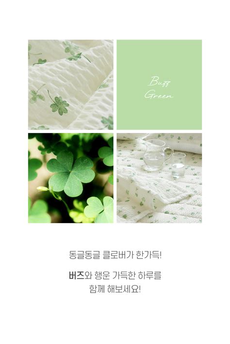 green_03.jpg