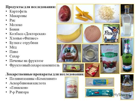 Презентация на тему: "Команда гимназии класс «Химипузики» Г. Иркутск ...