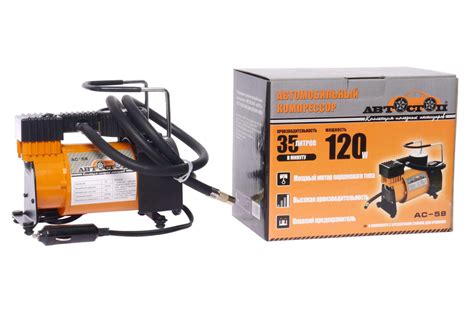 Поршневой компрессор AC-30 120W (30л/мин, 10А) в сумке 12V АВТОСТОП AC ...