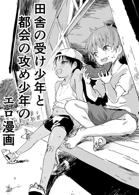 Group Shota Mangaya San Popular Nhentai Hentai Doujinshi And Manga