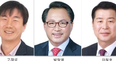 사천·남해·하동 국민의힘 5명 출마 선언경선 경쟁 치열