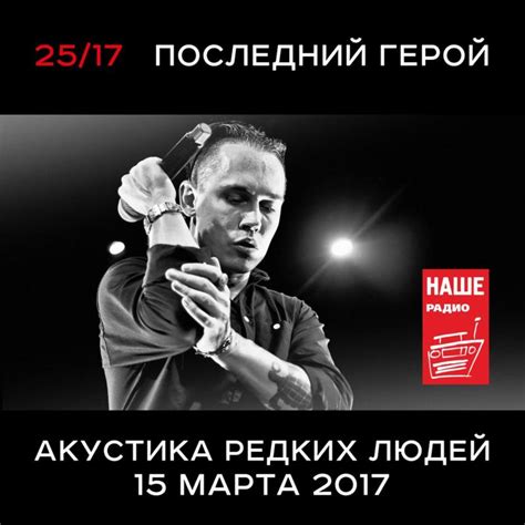 25/17 | Биография | Дискография | Слушать 25/17 онлайн — HipHop4Real