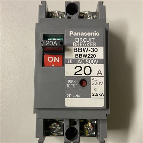 BBW220 BBW 30 サーキットブレーカ 2P 20A パナソニック 松下電工 1 3911 ワイヤーハーネス部品加工設備を格安販売 ハーネス市場