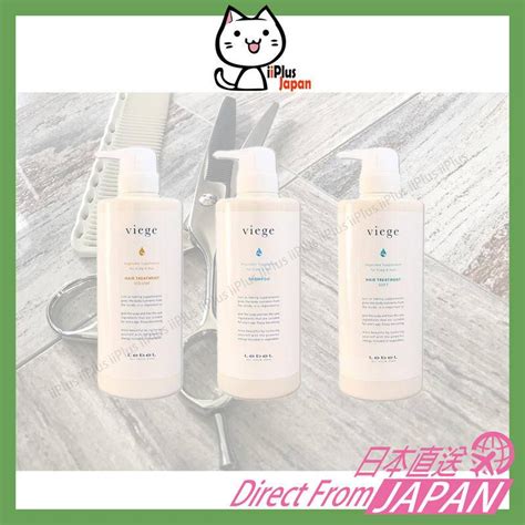 Lebel Viege Shampoo 600ml Soft Treatment 600ml Volume Treatment 600ml Japanese Domestic