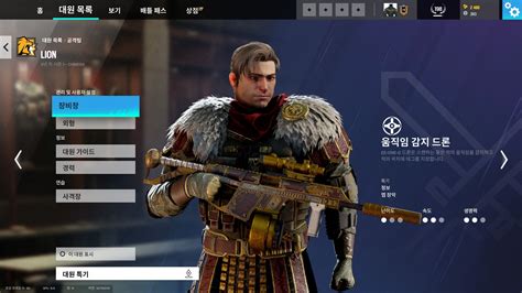 The Best Bp Skin In My Opinion He Looks Like A Paladin R Rainbow6