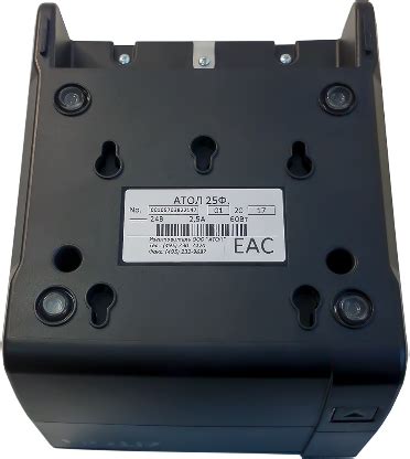 Касса АТОЛ 25Ф. Черный. RS+USB+Ethernet по цене Территория POS