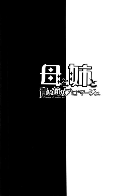 Honyu Sikuhakku Page Nhentai Hentai Doujinshi And Manga