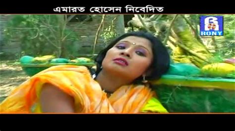 আমার বন্ধু দয়াময় Miss Liton Amar Bondhu Doya Moy Pubali Batashe