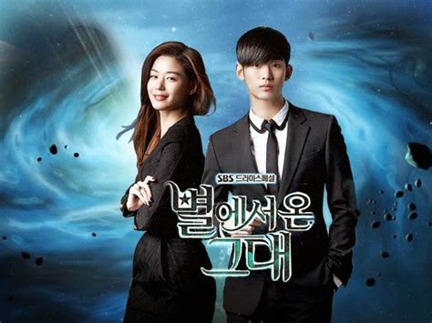 My Destiny Lyn You Who Came From The Stars OST Lyrics Notes For