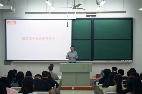 嘉兴学院红十字会学生分会换届大会暨2023—2024学年第一次全体大会举行 嘉兴大学校园建设与后勤管理处