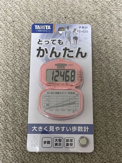 タニタ Pd 647 Bk 歩数計 Tanita とっても かんたん 万歩計 メルカリ