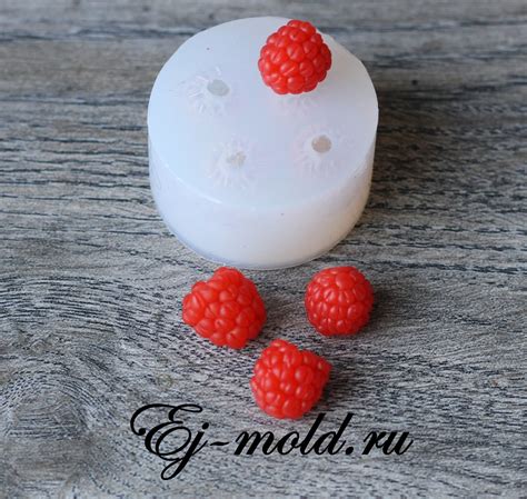 Силиконовый молд "малина"