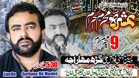 Live Majlis 9 Muharram 2023 Ll ImamBargah Dar E Hussain Garh Mahraja