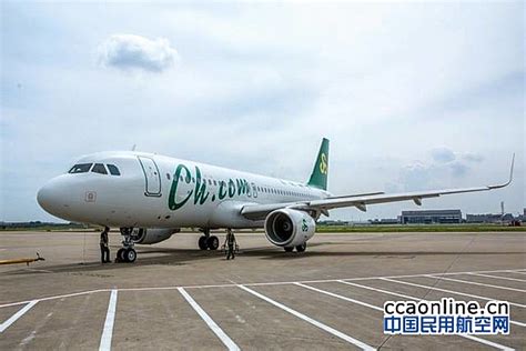 春秋航空夏秋换季恢复加密多条航线，新增“经济座”个性产品 民用航空网