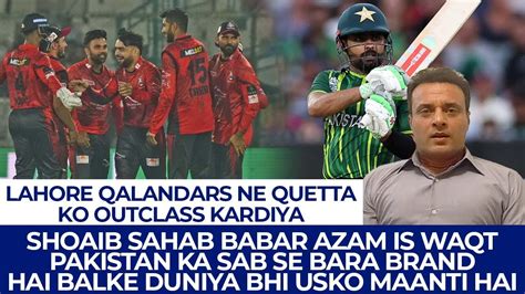 Shoaib Sahab Babar Azam Is Waqt Pakistan Ka Sab Se Bara Brand Hai Balke