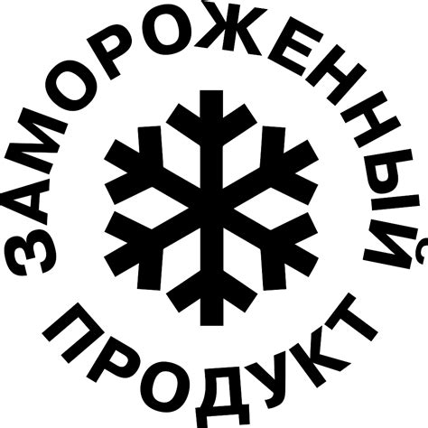 Знаки и символы маркировки на картонной упаковке - TXTR