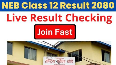 Neb Class Result Published Neb Results Check How To Check