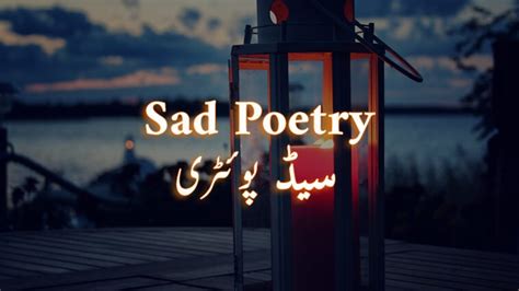 310+ Zindagi Poetry About Life In Urdu زِنْدَگی پوئِٹْری 2025