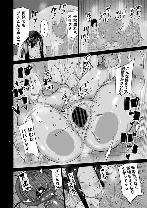 Tonari No Obasan Ga Bakamitai Ni Shiko Reru Page 265 Nhentai Hentai Doujinshi And Manga