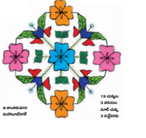 Rangoli designs,rangavallikalu,rangavallulu,mehandi designs