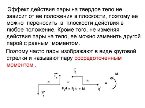 Теоретическая (техническая) механика - презентация онлайн