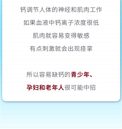 晚上睡觉时，身体一旦出现这3种异常，可能是疾病预警凤凰网健康凤凰网