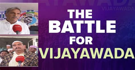 Brother Vs Brother In Battle For Vijaywada In Andhra Pradesh