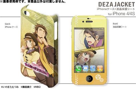 デザジャケット テイルズ オブ エクシリア2 For Iphone 44s デザイン2 Amiamijp あみあみオンライン本店